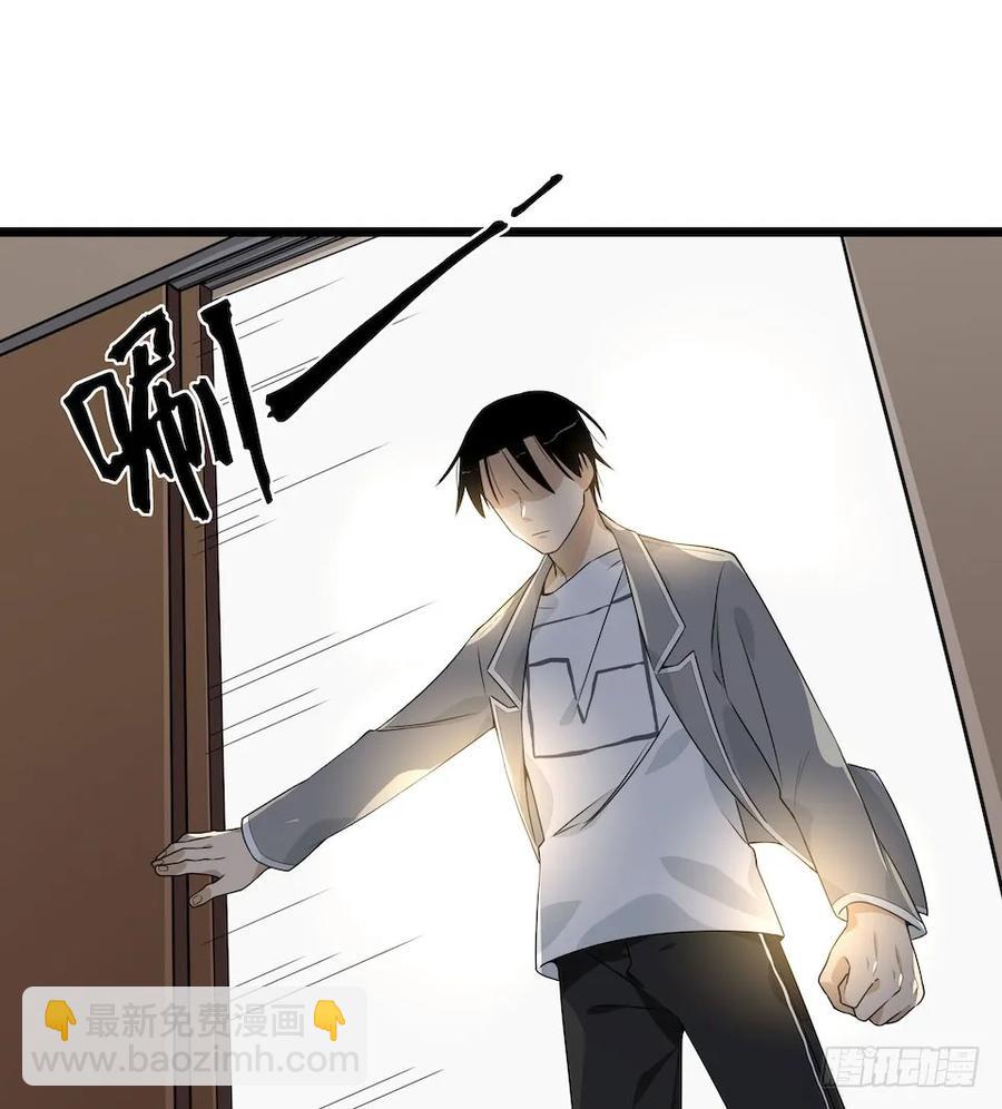 113.陈歌的痕迹(1/2)-第120话