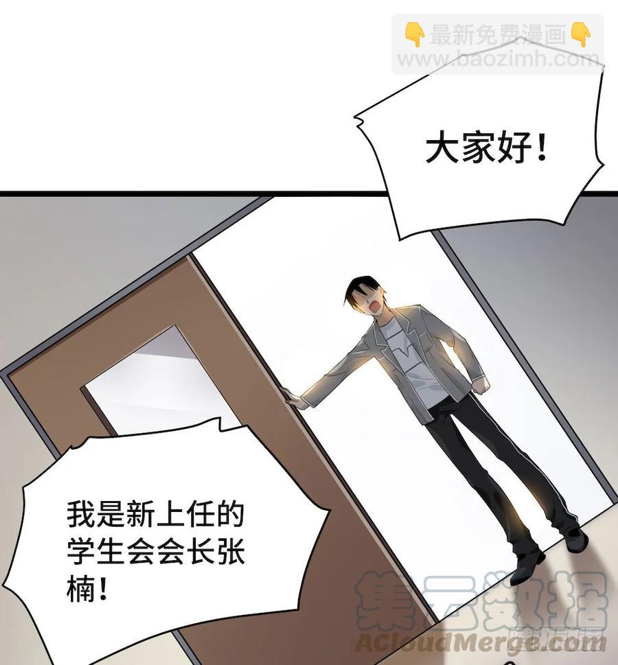 113.陈歌的痕迹(1/2)-第120话