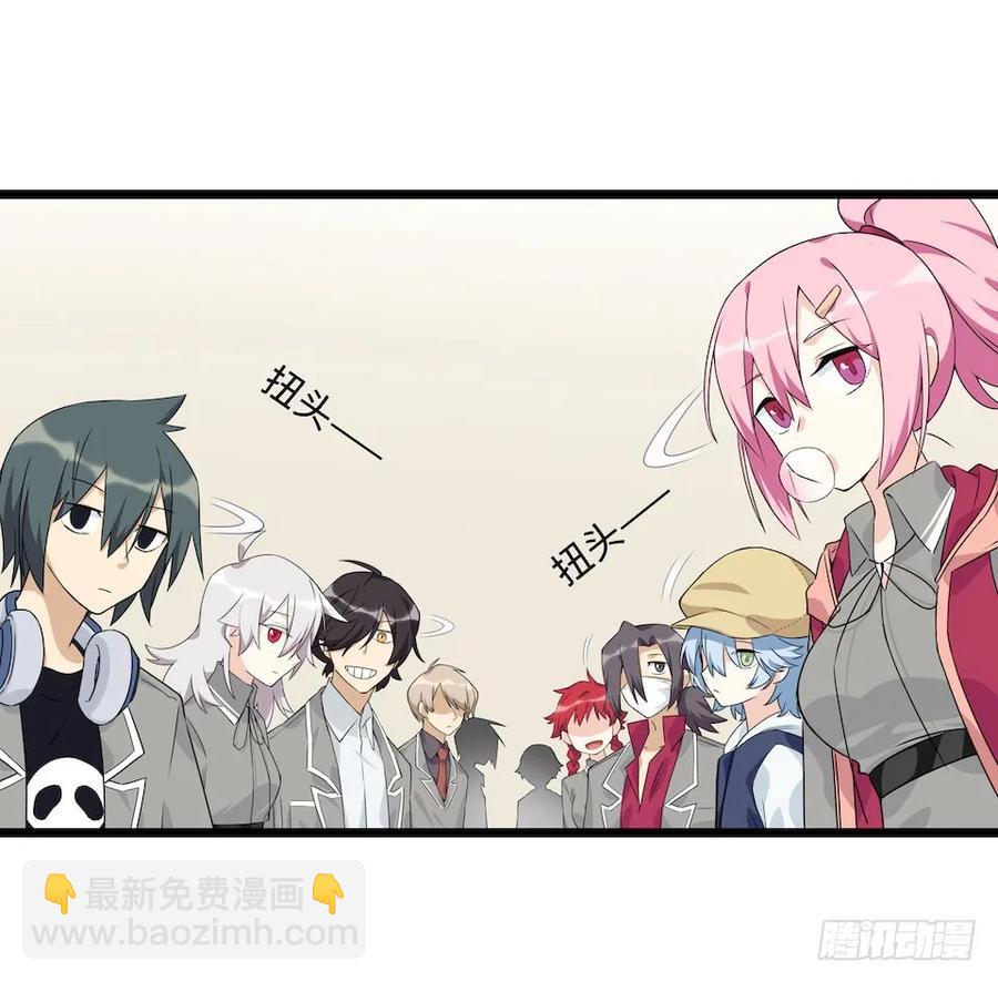 113.陈歌的痕迹(1/2)-第120话