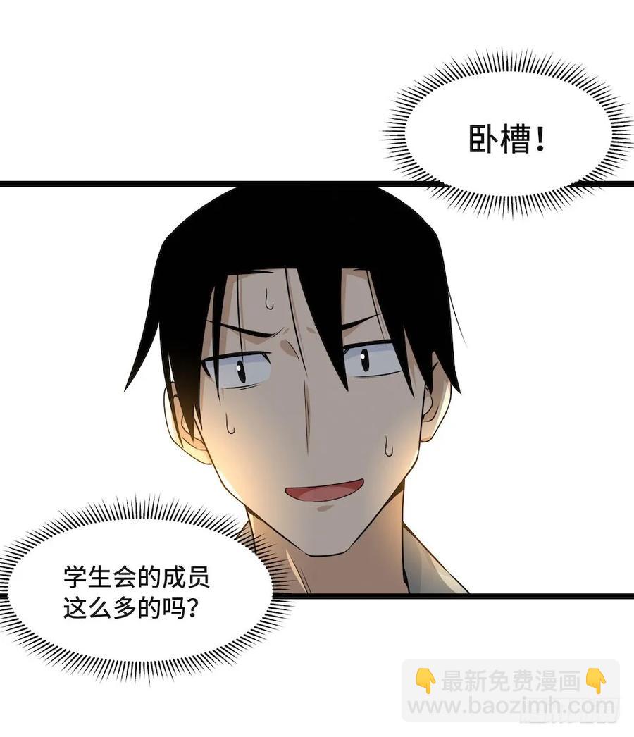 113.陈歌的痕迹(1/2)-第120话
