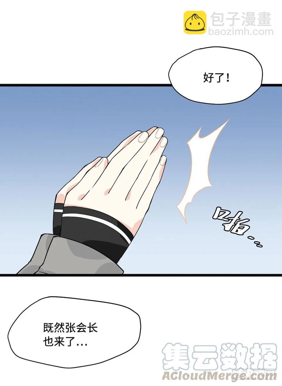 113.陈歌的痕迹(1/2)-第120话
