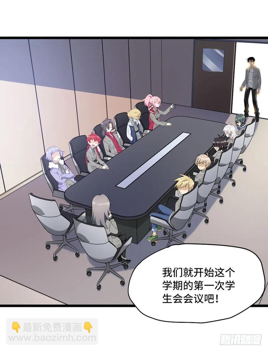 113.陈歌的痕迹(1/2)-第120话