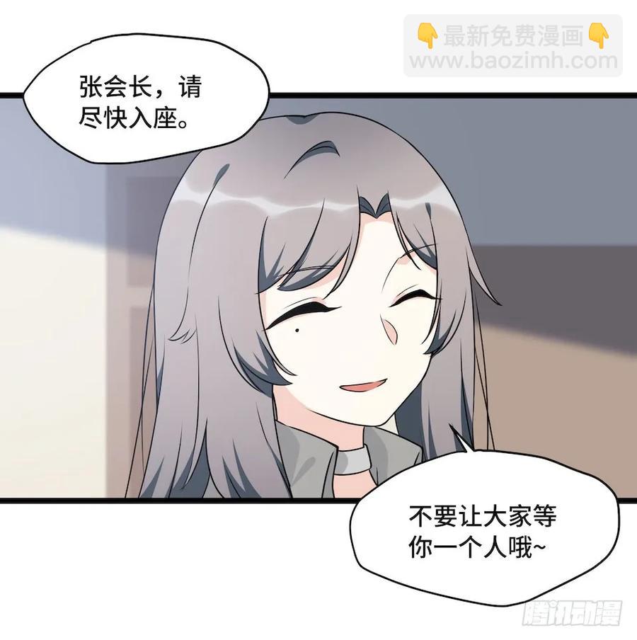 113.陈歌的痕迹(1/2)-第120话