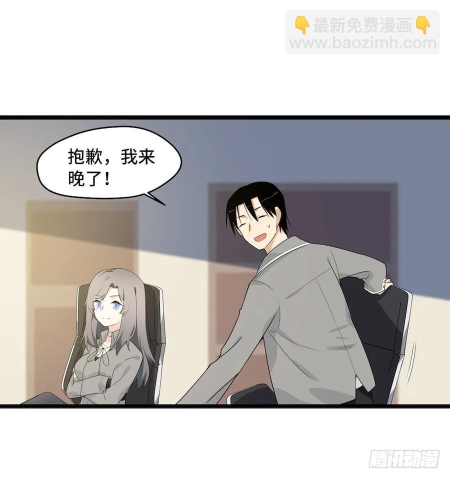 113.陈歌的痕迹(1/2)-第120话