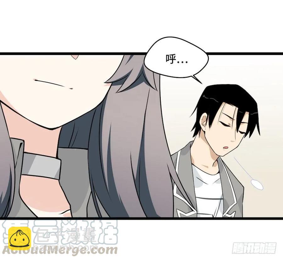 113.陈歌的痕迹(1/2)-第120话