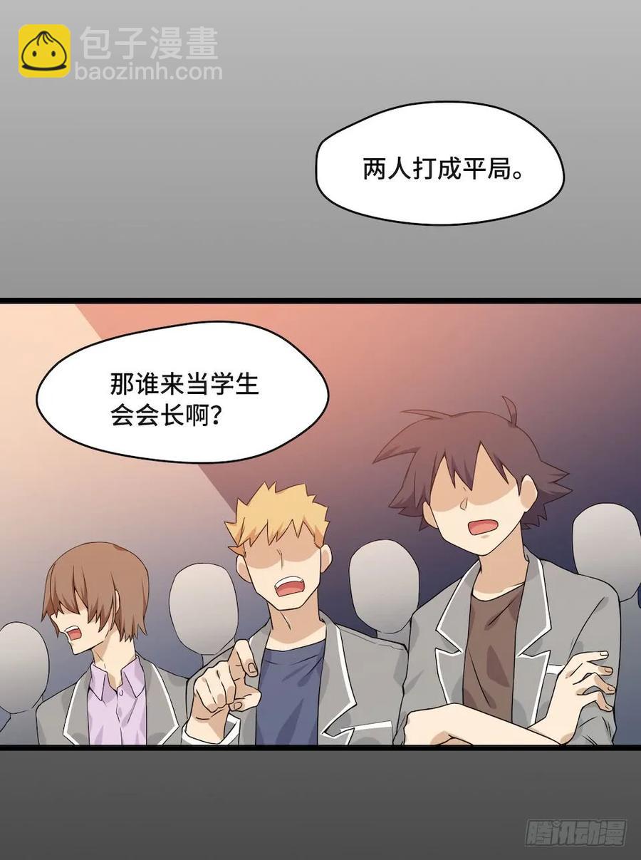 113.陈歌的痕迹(1/2)-第120话