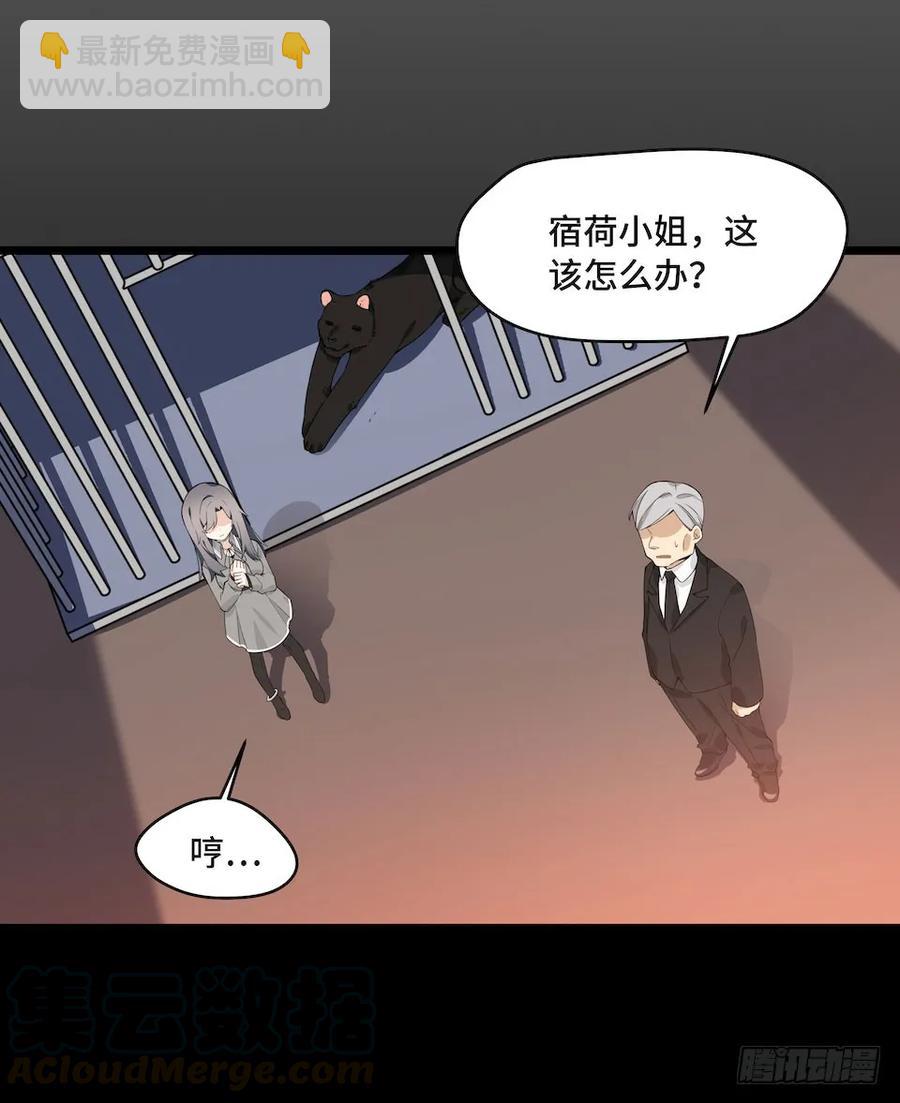 113.陈歌的痕迹(1/2)-第120话
