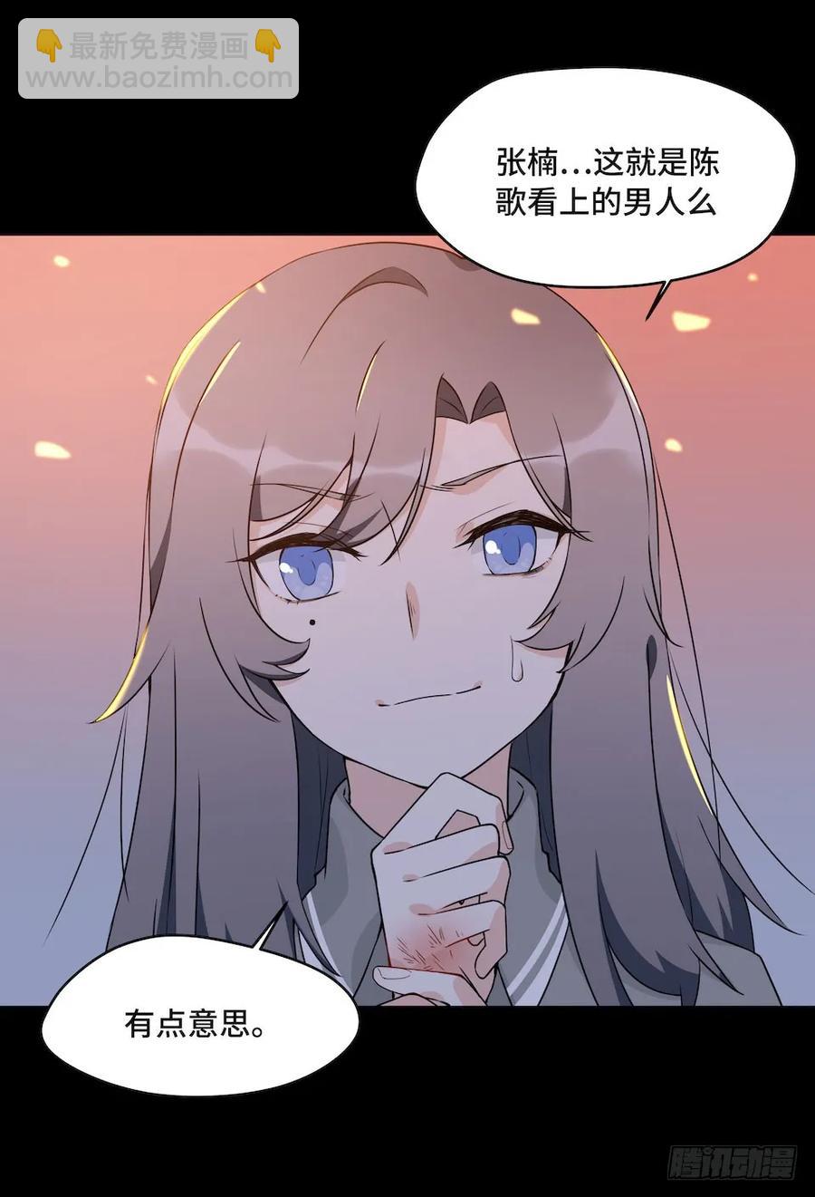 113.陈歌的痕迹(1/2)-第120话
