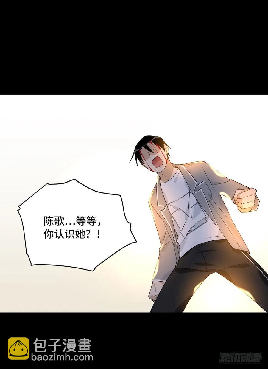 113.陈歌的痕迹(1/2)-第120话