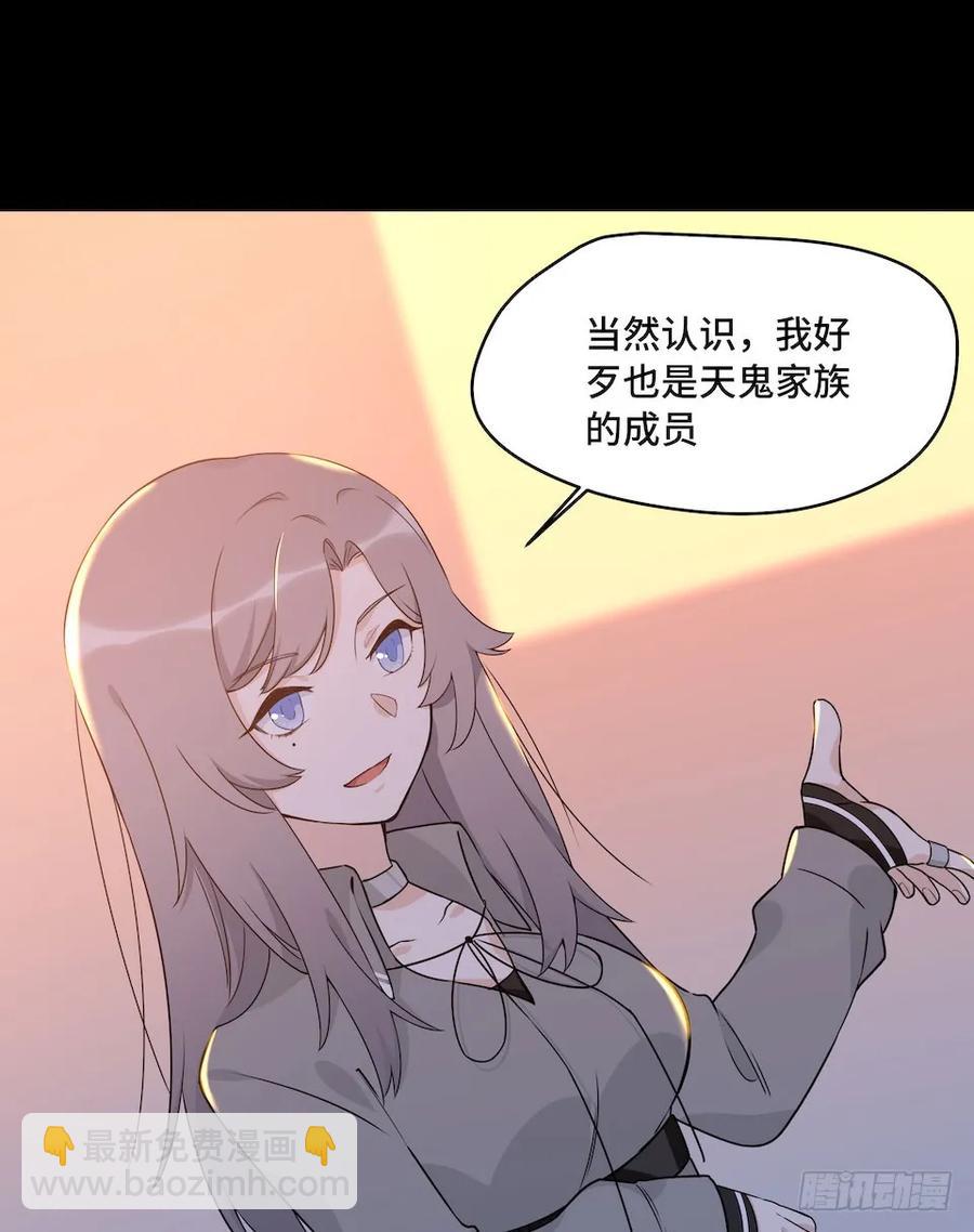 113.陈歌的痕迹(1/2)-第120话