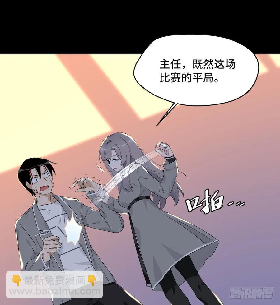 113.陈歌的痕迹(1/2)-第120话