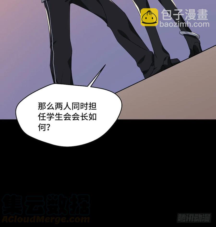 113.陈歌的痕迹(1/2)-第120话