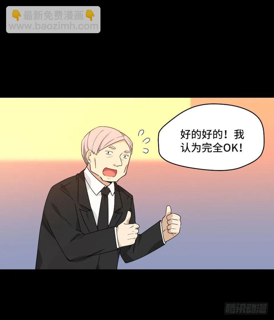 113.陈歌的痕迹(1/2)-第120话