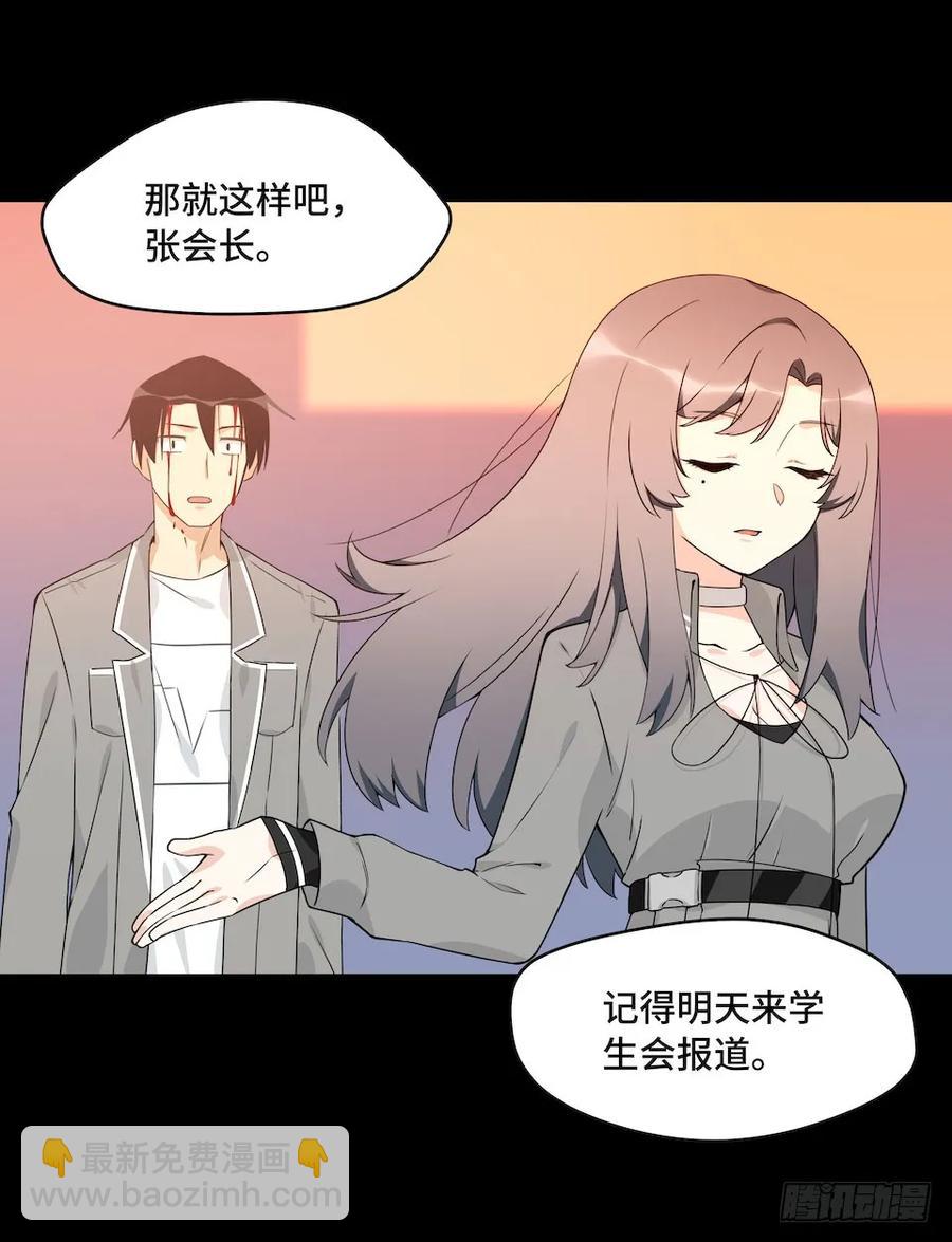 113.陈歌的痕迹(1/2)-第120话
