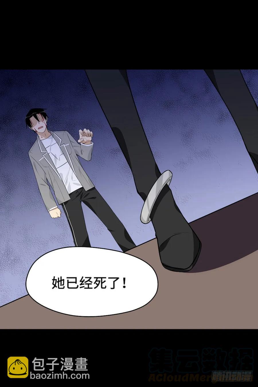 113.陈歌的痕迹(1/2)-第120话