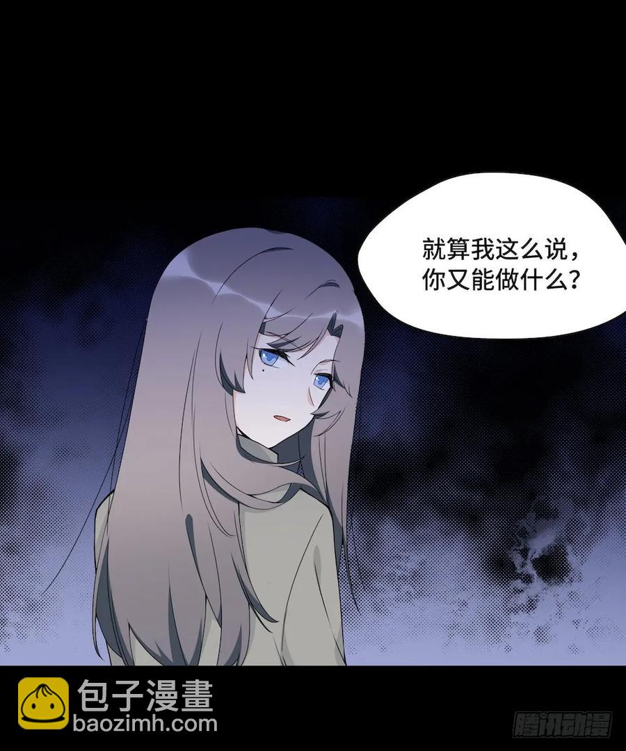 113.陈歌的痕迹(1/2)-第120话
