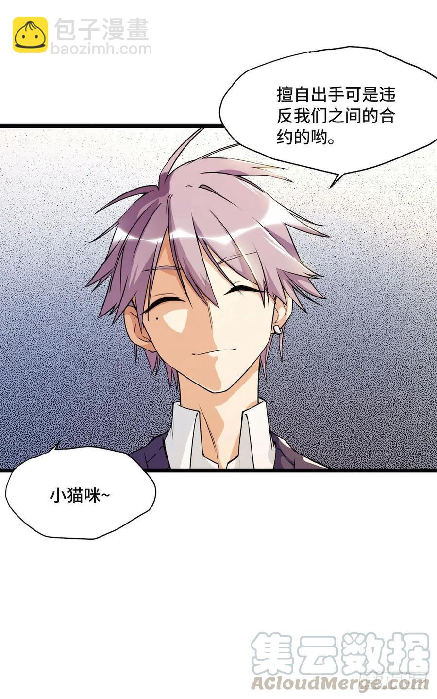 113.陈歌的痕迹(1/2)-第120话