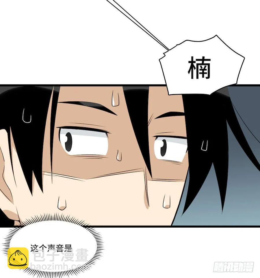 115.如何让男人迷上自己-第122话