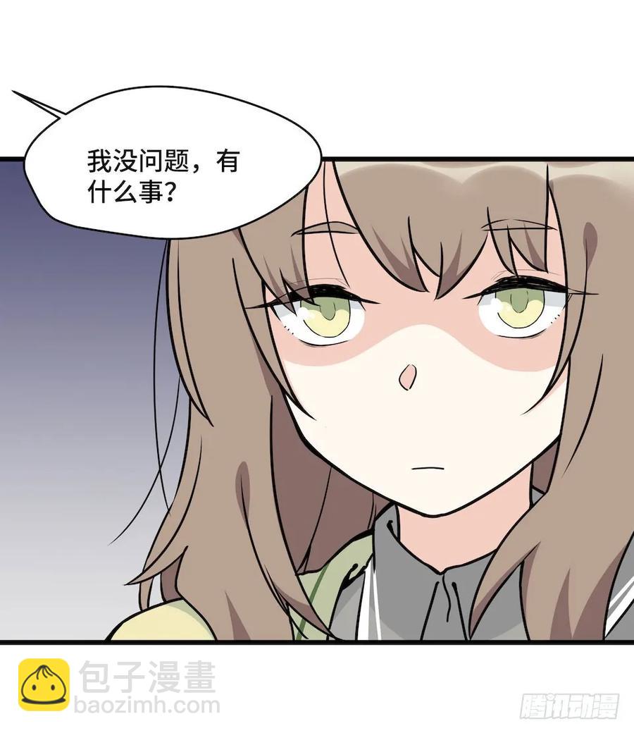 115.如何让男人迷上自己-第122话