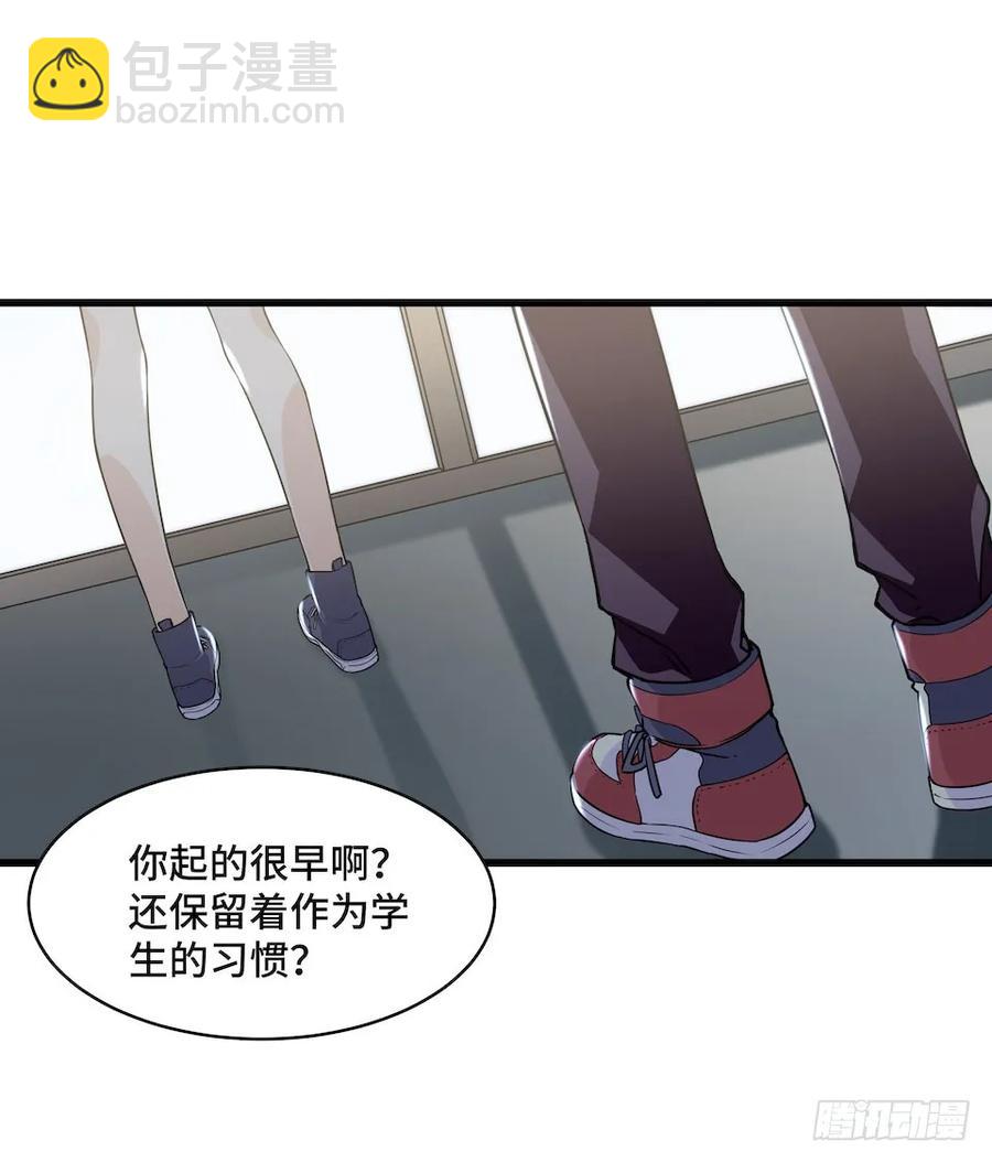 115.如何让男人迷上自己-第122话