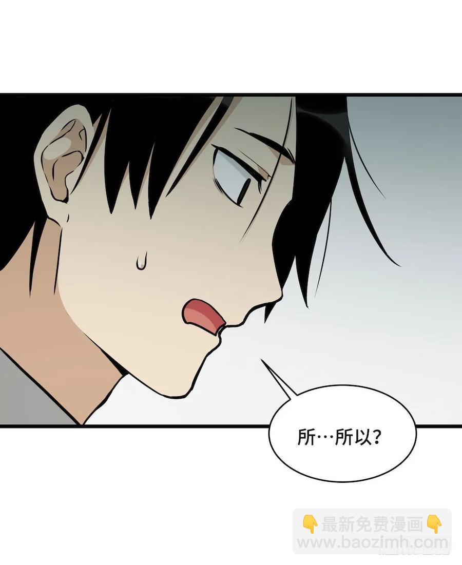 115.如何让男人迷上自己-第122话