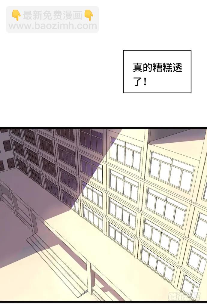 117.小心蜘蛛丝-第124话