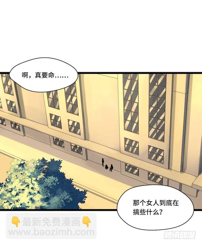 117.小心蜘蛛丝-第124话