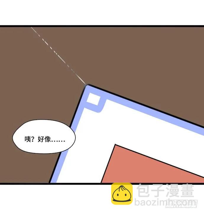 117.小心蜘蛛丝-第124话