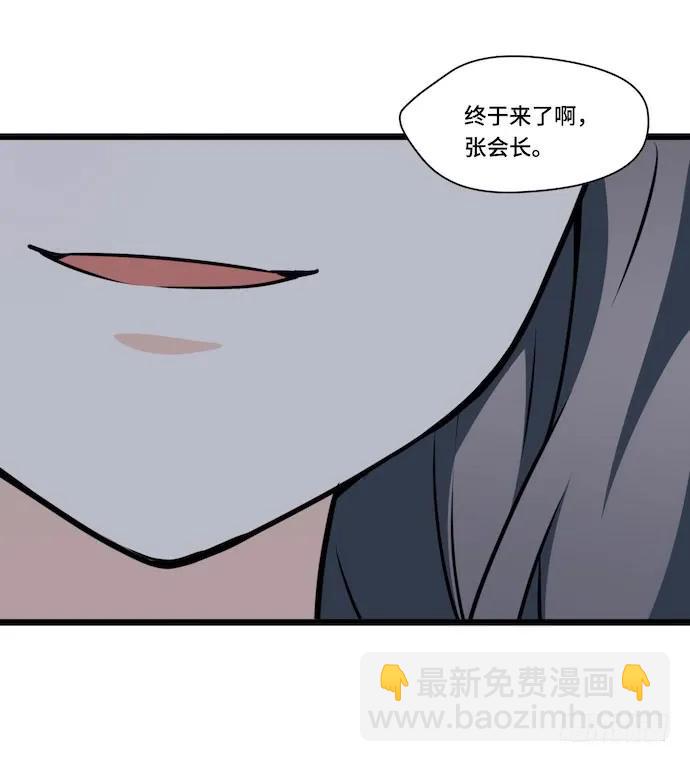 117.小心蜘蛛丝-第124话