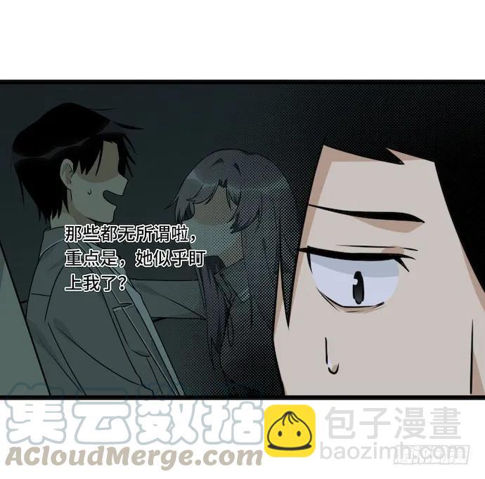 117.小心蜘蛛丝-第124话