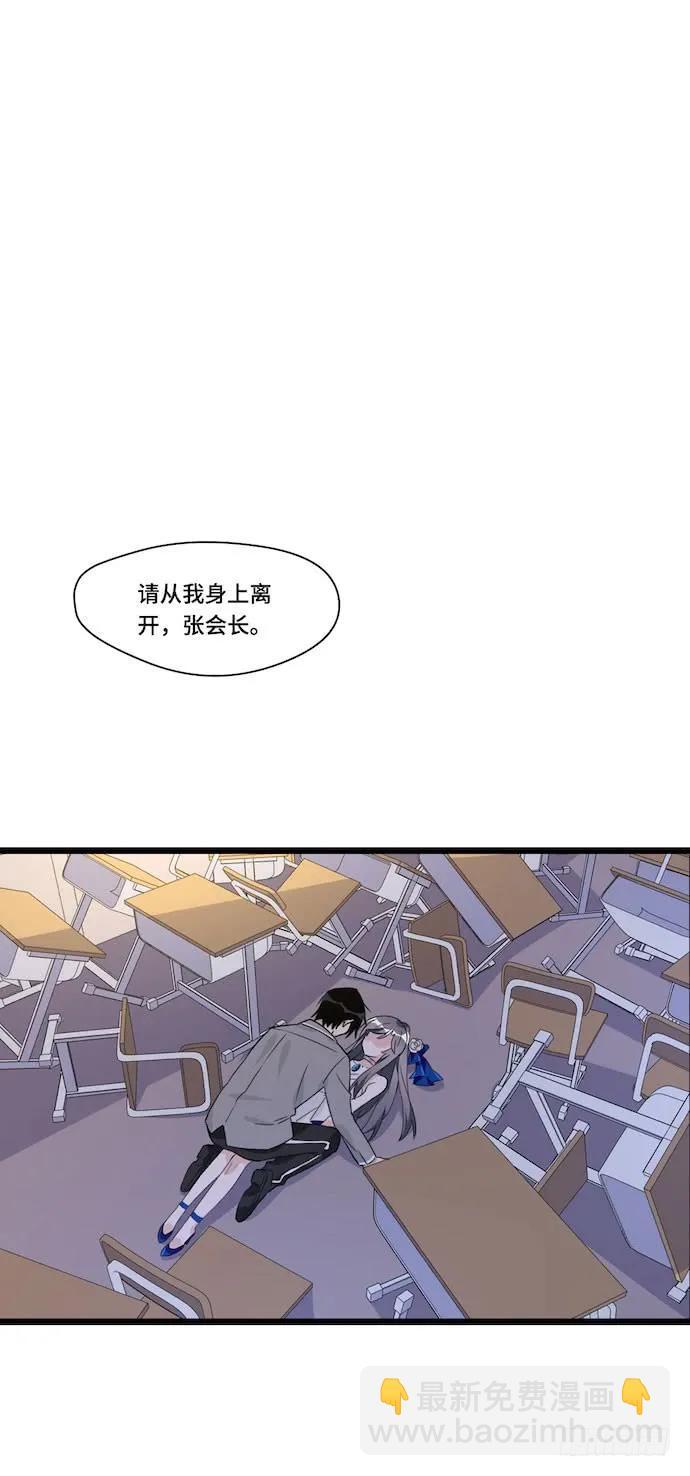 119.总之我先溜了-第126话
