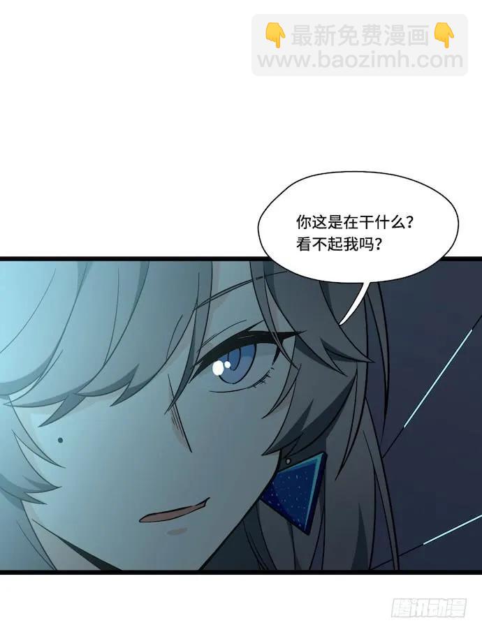 119.总之我先溜了-第126话