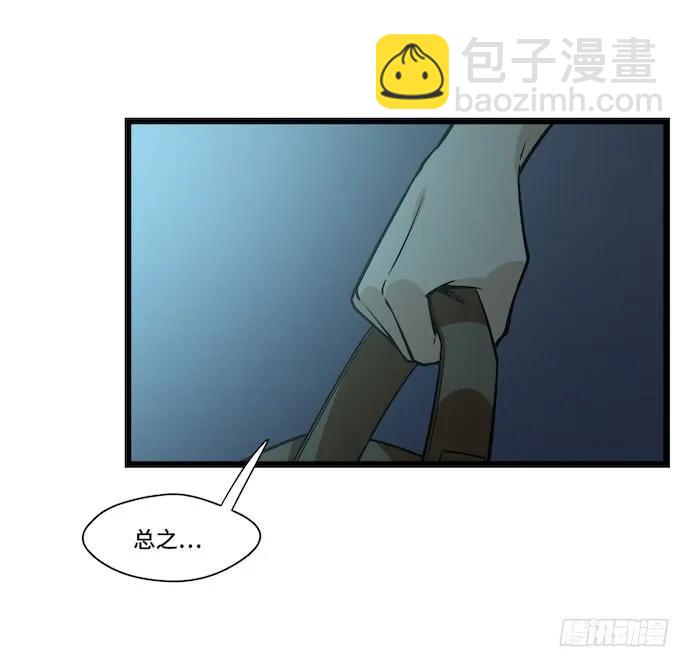 119.总之我先溜了-第126话