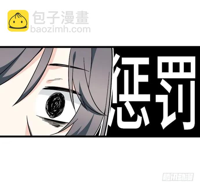 119.总之我先溜了-第126话