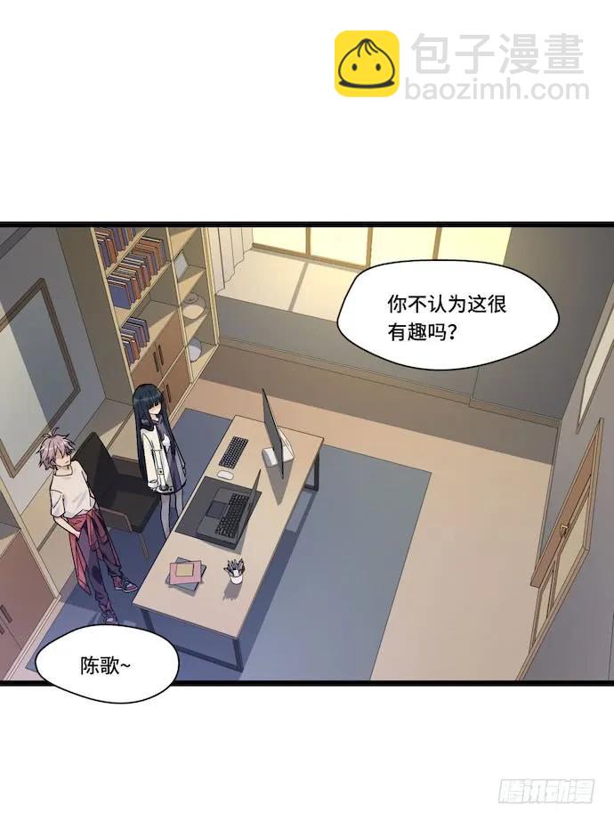 119.总之我先溜了-第126话