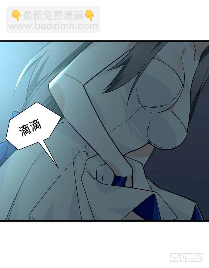 119.总之我先溜了-第126话