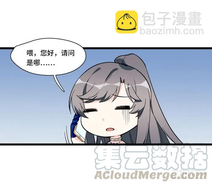 119.总之我先溜了-第126话