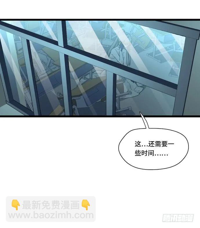 119.总之我先溜了-第126话