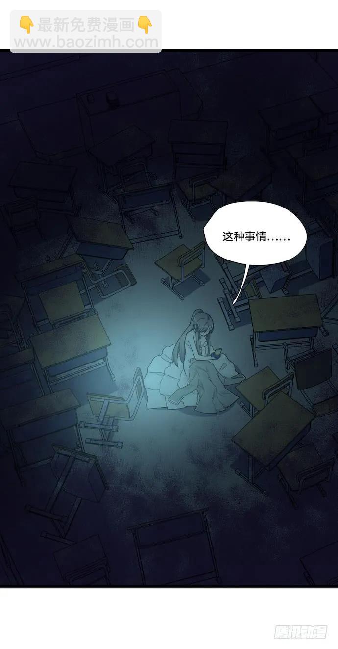 119.总之我先溜了-第126话