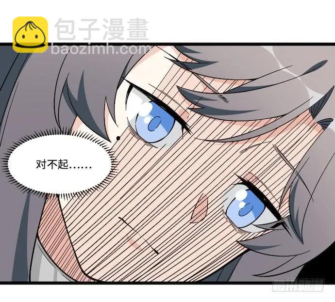 121.猛兽终于出笼(1/2)-第128话