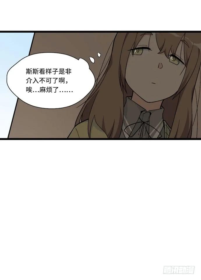 121.猛兽终于出笼(1/2)-第128话