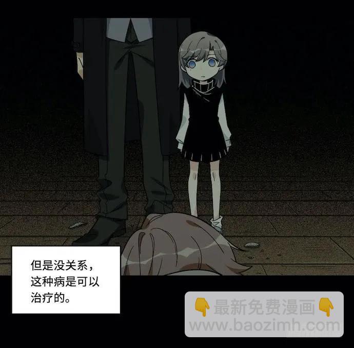 121.猛兽终于出笼(1/2)-第128话
