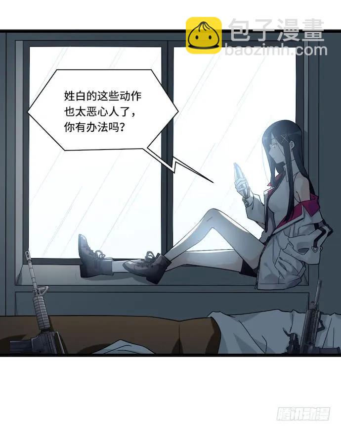 121.猛兽终于出笼(1/2)-第128话