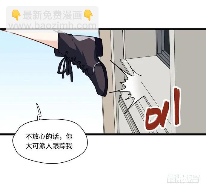 121.猛兽终于出笼(1/2)-第128话