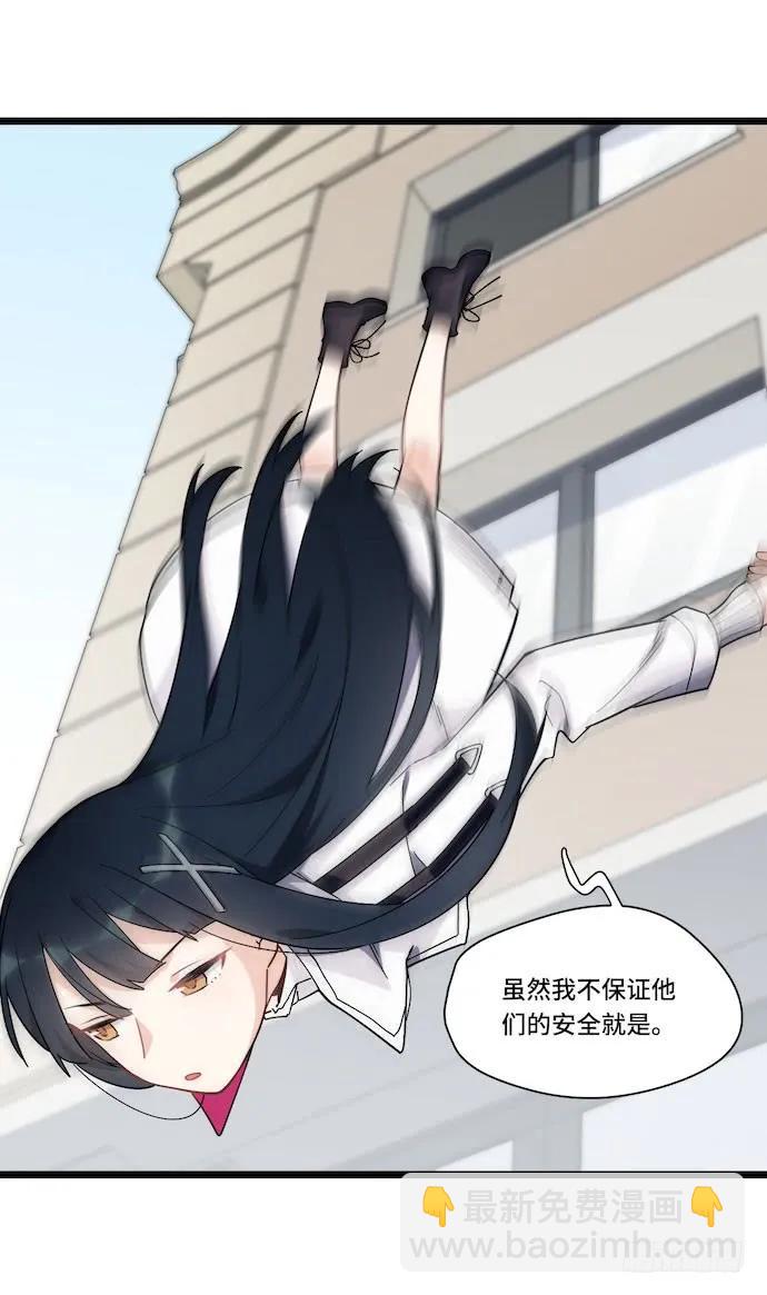 121.猛兽终于出笼(1/2)-第128话