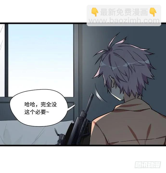 121.猛兽终于出笼(1/2)-第128话