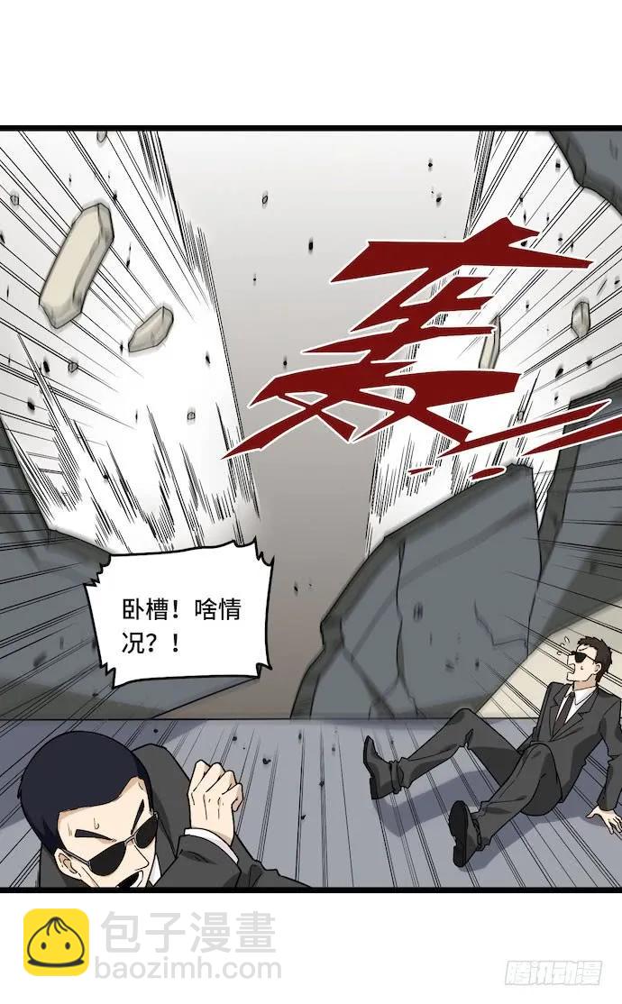 121.猛兽终于出笼(1/2)-第128话