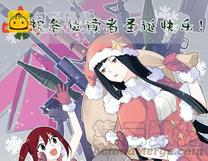 121.猛兽终于出笼(1/2)-第128话
