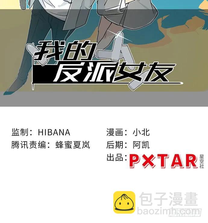 121.猛兽终于出笼(1/2)-第128话