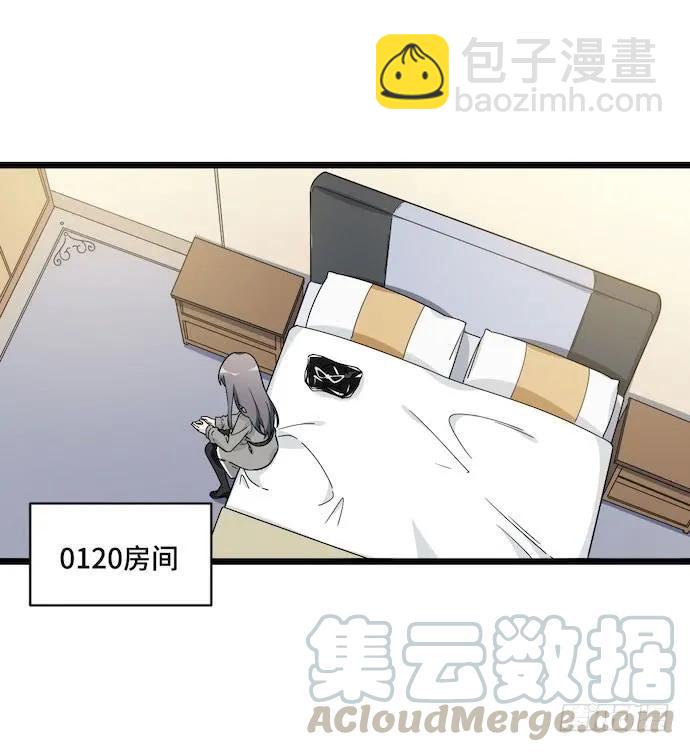 123.谁先吐槽谁就输了-第130话